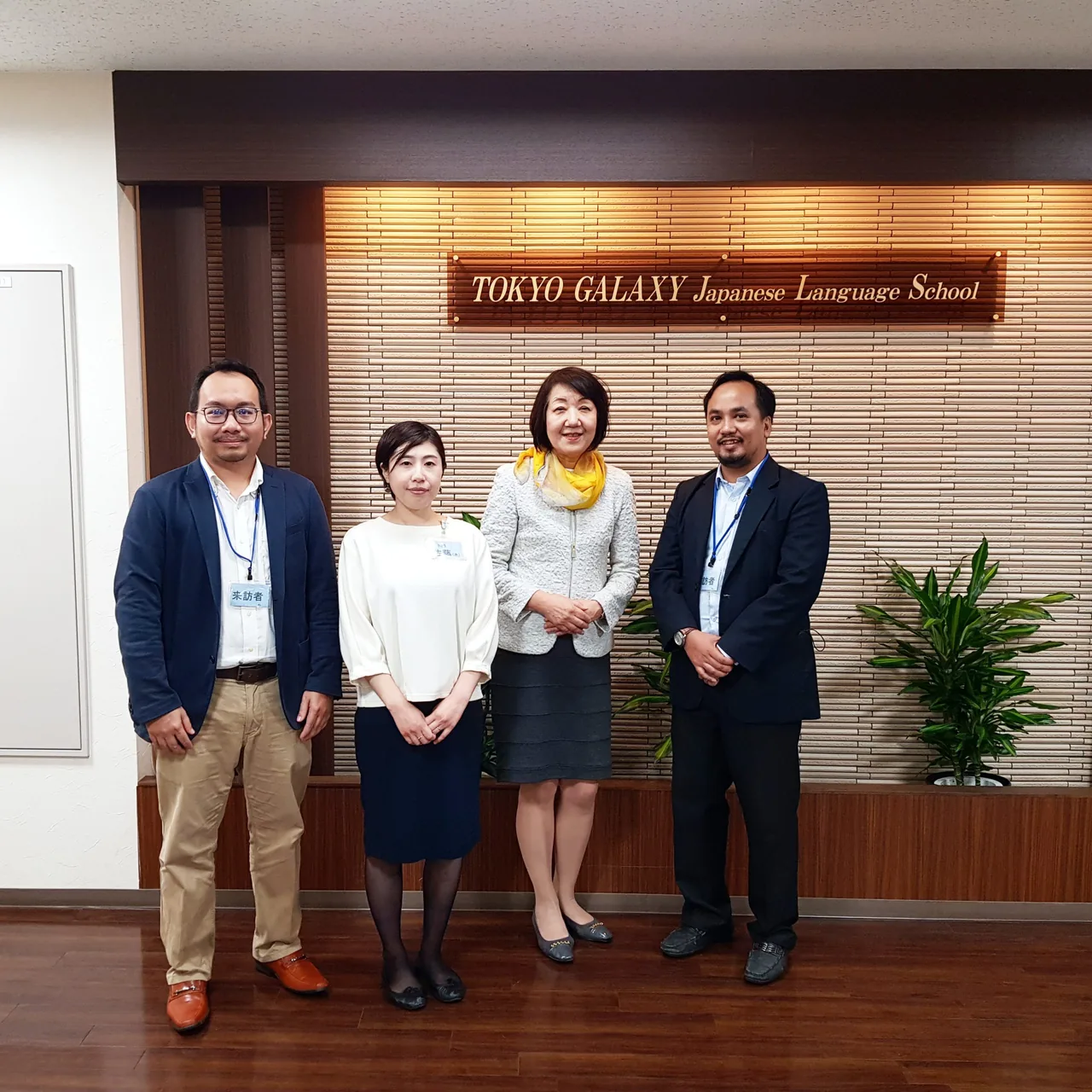 Tokyo Galaxy Japanese Language School